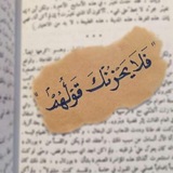 Telegram profile photo for إحياء القلوب🌧️