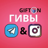 Telegram profile photo for ГИВЫ • ТЕЛЕГРАМ • ИНСТАГРАМ