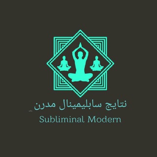 Telegram profile photo for نتایج سابلیمینال مدرن