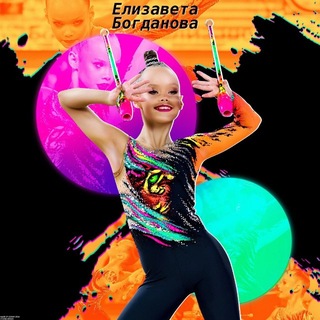 Telegram profile photo for Team Bogdanova | official group
