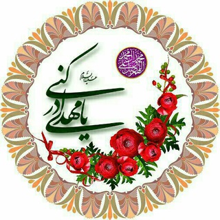 Telegram profile photo for سرباز امام زمان«عج»