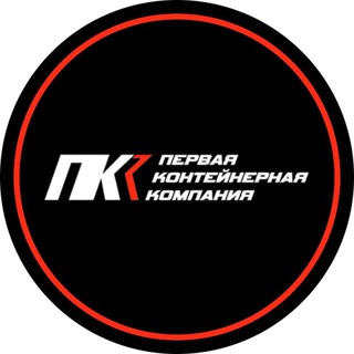 Telegram profile photo for Первая Контейнерная Компания