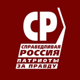 Telegram profile photo for Справедливая Удмуртия