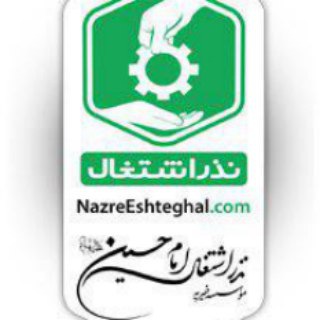 Telegram profile photo for کمپین بیمه شدن کارگرانِ نیازمند