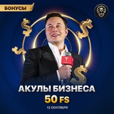 Telegram profile photo for Аркадный игровой автомат с яркой графикой и интересной механикой