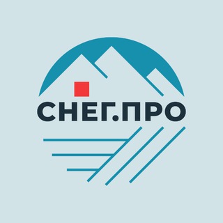 Telegram group profile photo for Снег.Про