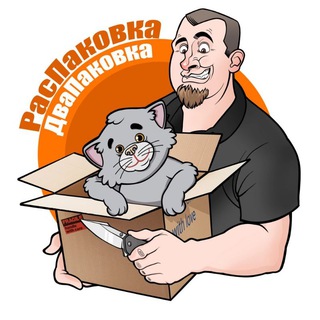 Telegram profile photo for Распаковка Двапаковка