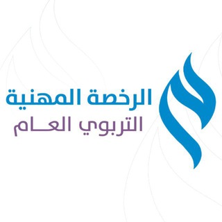 Telegram profile photo for طموحنا عنان السماء