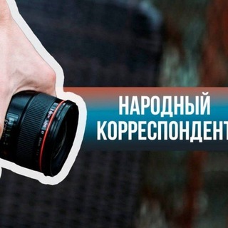 Telegram group profile photo for НК Орск