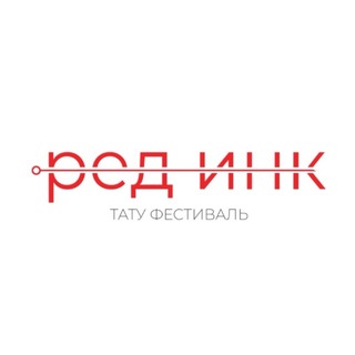 Telegram profile photo for RED INK FESTIVAL