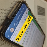 Telegram profile photo for نمونه تست های پرورشی اختصاصی و عمومی (استاد علی اکبر)