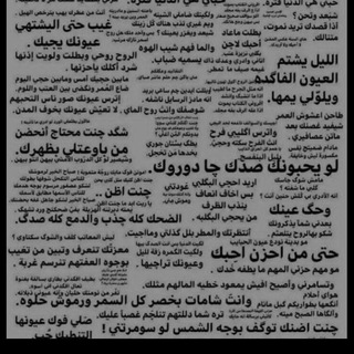 Telegram profile photo for جــمـــࢪه