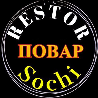 Telegram profile photo for Хорека ПОВАР SOCHI 🔆