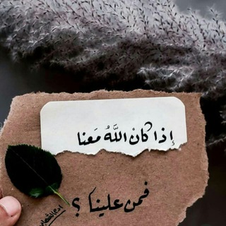 Telegram profile photo for كن مع الله🕊°°°°