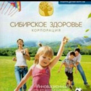 Telegram group profile photo for SOG'LOMLASHTIRISH SIBERIAN WELLNESS🇷🇺