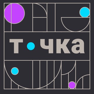 Telegram profile photo for ТОЧКА | ремесленное пространство в Туле