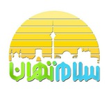 Telegram profile photo for سلام تهران