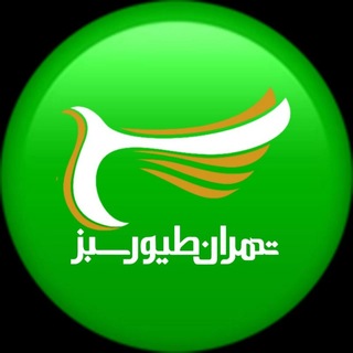 Telegram profile photo for شرکت دانش بنیان تهران طیور سبز