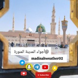 Telegram profile photo for أجواء المدينة المنورة 🌴
