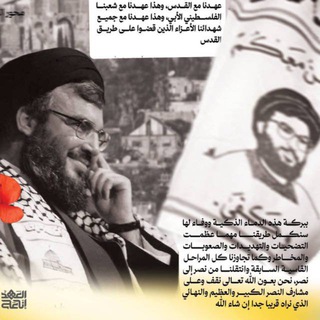 Telegram profile photo for كلمة الشهيد