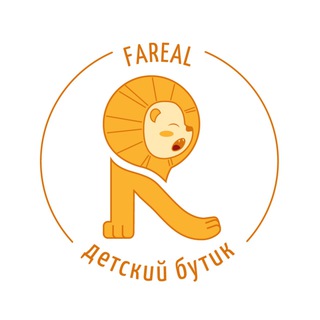 Telegram profile photo for FAREAL | детская одежда 🦁