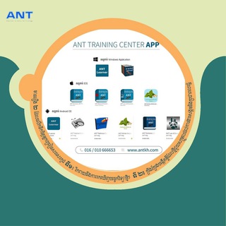 Telegram profile photo for ANT Technology Training Center