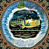 Telegram profile photo for (( ڪاטּالــ راهــیــاטּ פּصــالــ ))