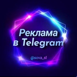 Telegram profile photo for РЕКЛАМА В ТЕЛЕГРАМ