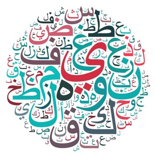 Telegram profile photo for Divan Edebiyatı