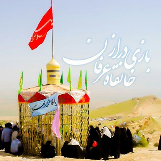 Telegram profile photo for بازی دراز