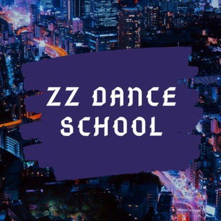 Telegram profile photo for ~ ZZ DANCE SCHOOL ~