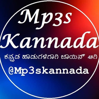 Telegram profile photo for Kannada latest and old songs