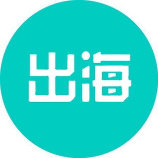 Telegram profile photo for sucai 海外话术|国际话术|开单话术 huashu668