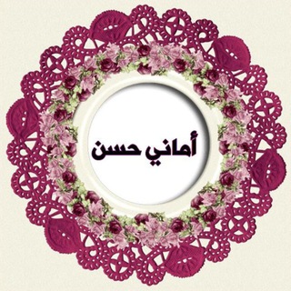 Telegram profile photo for أسئلة واختبارات في التجويد لكل المستويات