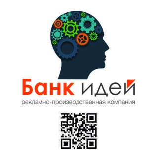 Telegram profile photo for Типография Банк Идей