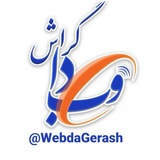 Telegram profile photo for علوم پزشکی گراش(وبدا گراش)