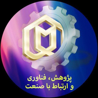 Telegram profile photo for ارتباط با صنعت دانشگاه شهید مدنی آذربایجان