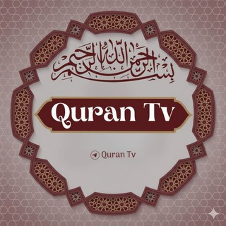 Telegram profile photo for Quran Tv