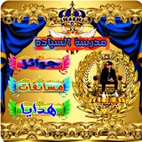 Telegram profile photo for 👑┋öɔl⎽ɹ̤ɹɹɹ⎽ɺȊɑ̈ɹɹɹȷↄᓄ
