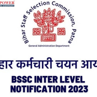 Telegram profile photo for BIHAR SSC