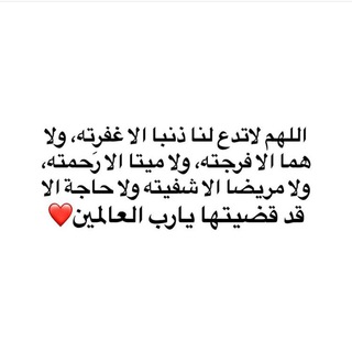 Telegram profile photo for غيمة ذِكر🤍