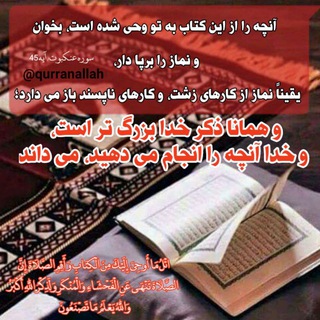 Telegram profile photo for جبرییل امین
