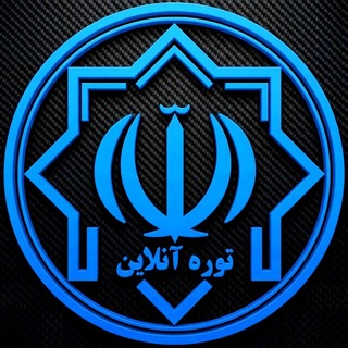 Telegram profile photo for توره آنلاین