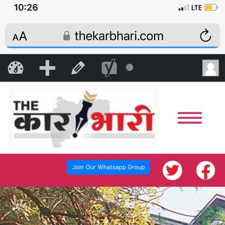 Telegram profile photo for The Karbhari
