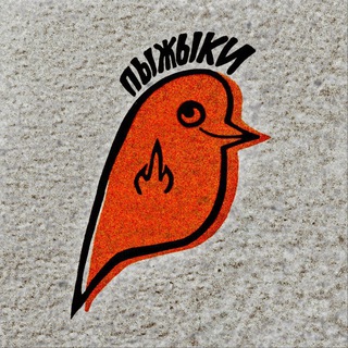Telegram profile photo for ПЫЖЫКИ