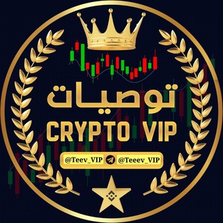 Telegram profile photo for Crypto VIP توصيات