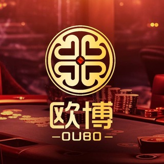 Telegram profile photo for 欧博娱乐@ouboyl