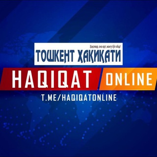 Telegram profile photo for Тошкент ҳақиқати – Haqiqat online