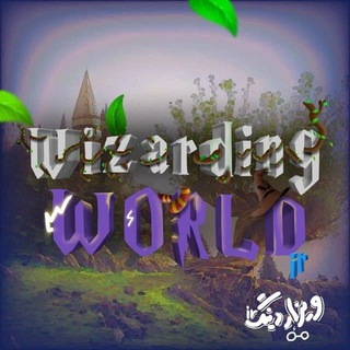 Telegram profile photo for Wizarding and nest theory Archive