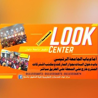 Telegram profile photo for سنتر لوك